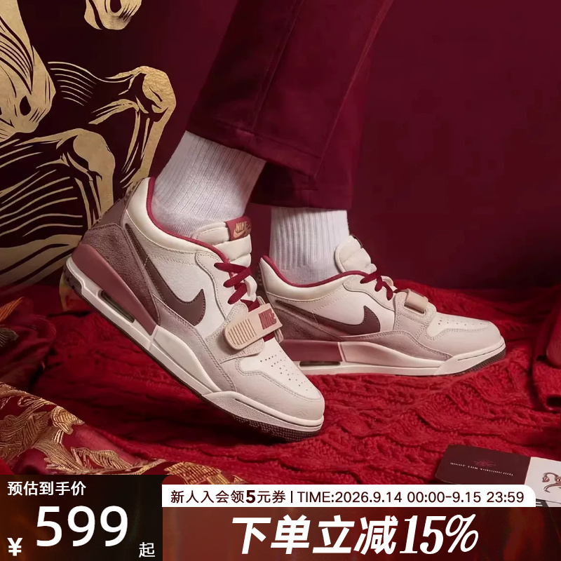 Jordan Nike Men's Shoes Year of the Horse Limited Edition Aj 312m White and Red New Year Retro Basketball Shoes Iq9783-121 Jordan Nike Men's Shoes Year of the Horse Limited Edition Aj 312m White and Red New Year Retro Basketball Shoes Iq9783-121