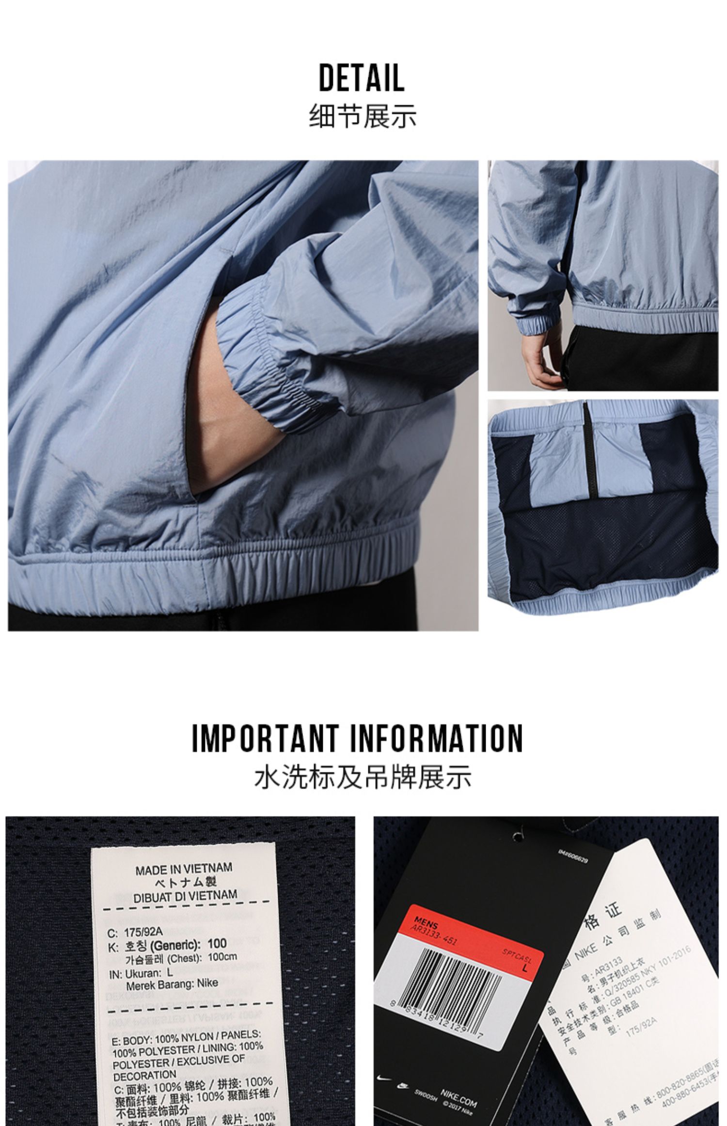 NIKE Nike jacket nam 2019 xuân hè mới đứng cổ áo giản dị lớn LOGO áo khoác thể thao màu tương phản AR3133 - Áo khoác thể thao / áo khoác ao khoác adidas