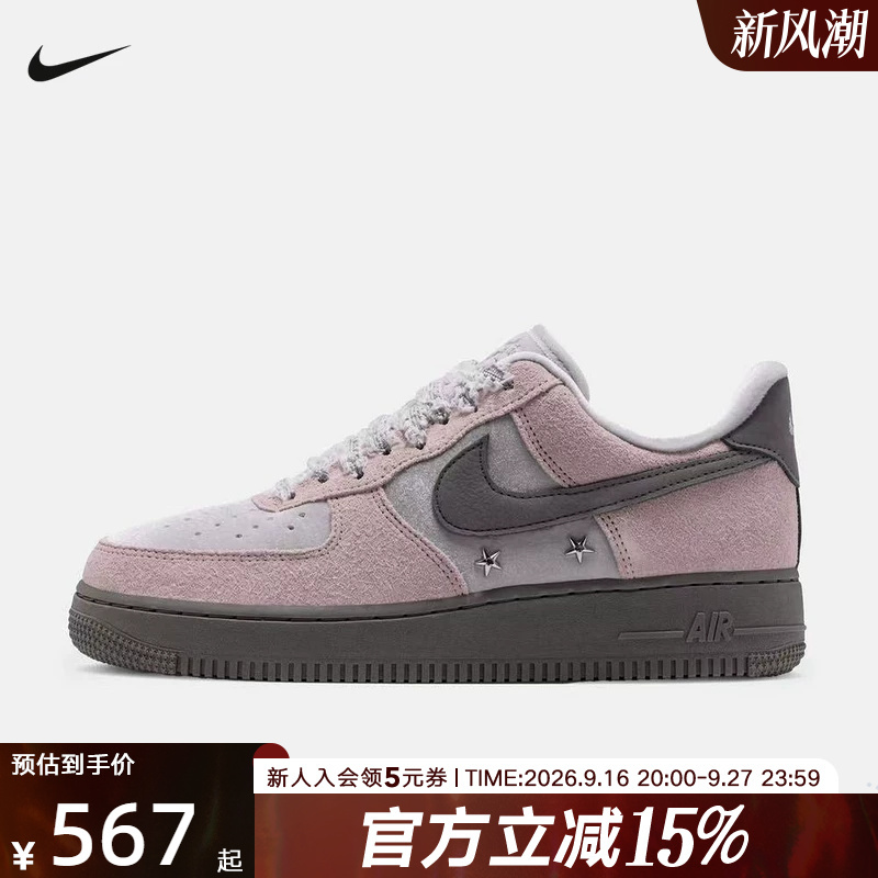 Nike Women's Shoes Air Force 1'07 Air Force One Classic Sneakers Sports Casual Shoes Iz6168-001