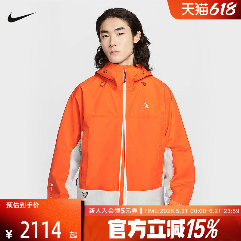 Nike Acg Gore-Tex 3L Men's Outdoor Water-Repellent Breathable Jacket Snow Mountain Hard Shell Jacket Fv8642-819
