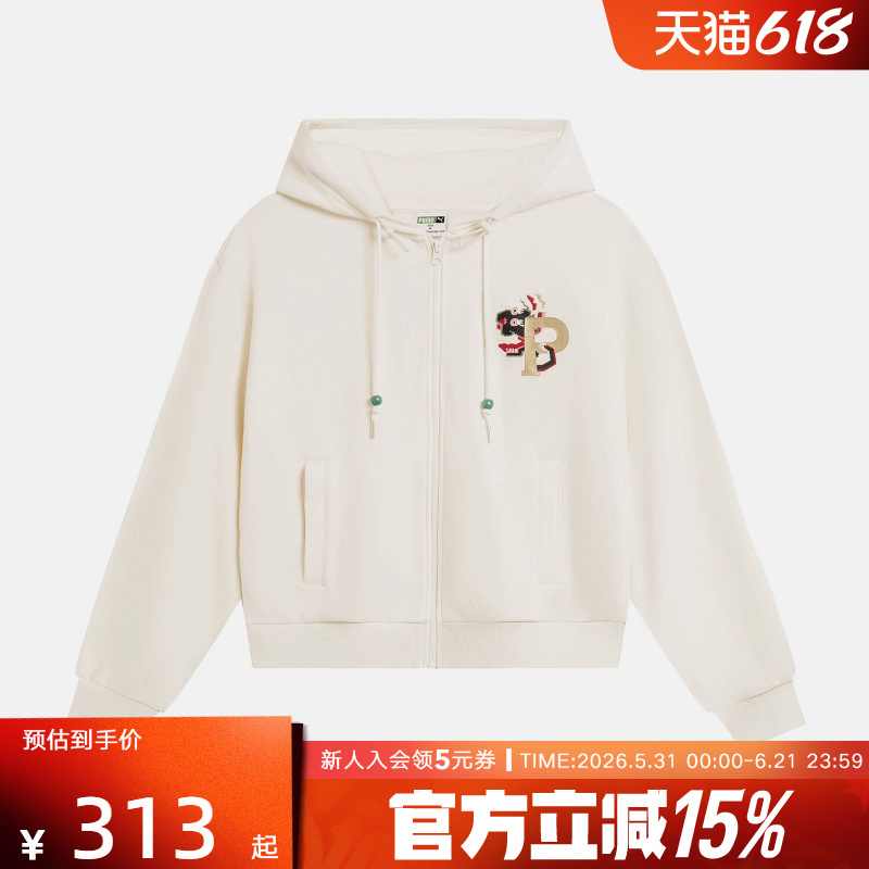 Puma Winter Men's and Women's New Hooded Sweatshirt Sportswear Casual Knitted Jacket 627272-65