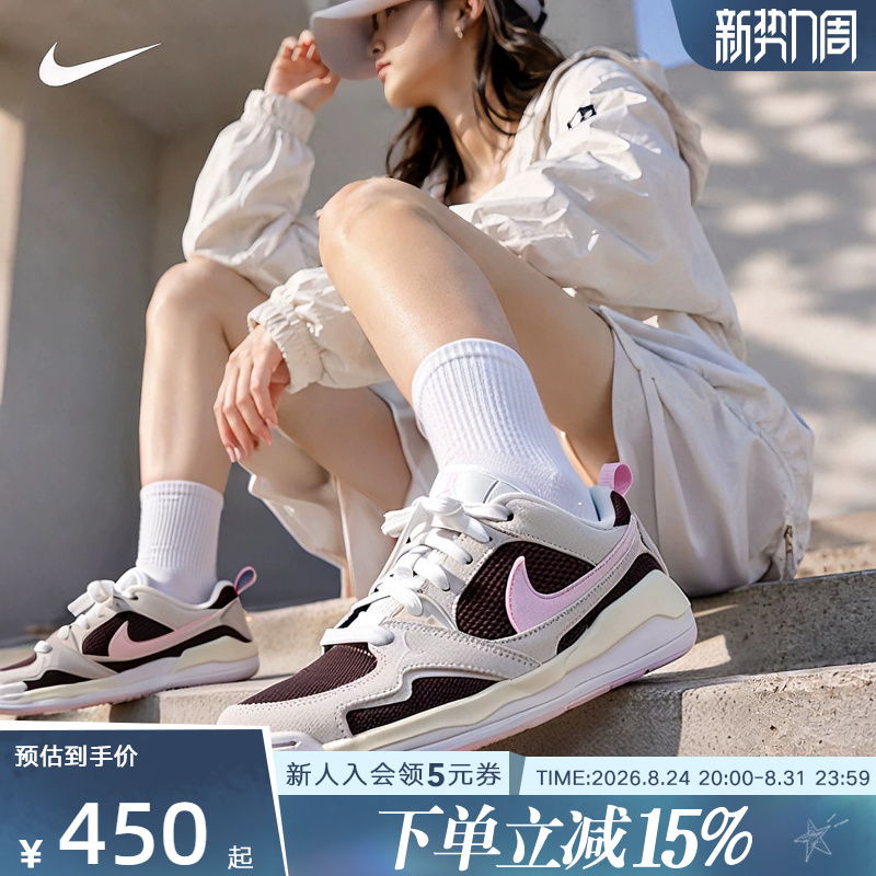 Nike Nike Women's Shoes Jordan Cmft Era Gray Pink Sports Training Cushioning Basketball Shoes Iv3220-261