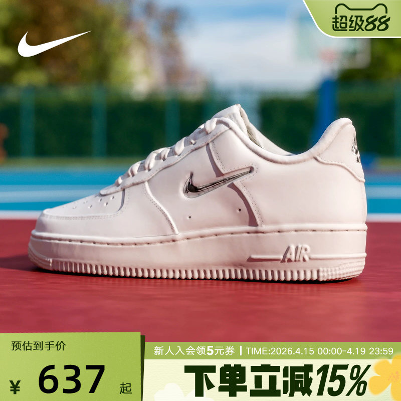 Nike Women's Shoes Air Force 1 Sneakers White Af1 Silver Hook Low-Top Casual Sneakers Iu7558-030