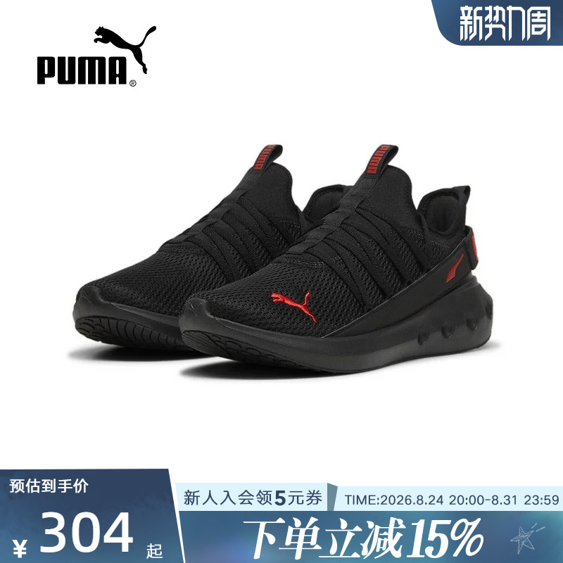 Puma Summer New Men's and Women's Casual Sports Shoes Thick-Soled Cushioning Breathable Running Shoes 310155-04 Puma Summer New Men's and Women's Casual Sports Shoes Thick-Soled Cushioning Breathable Running Shoes 310155-04
