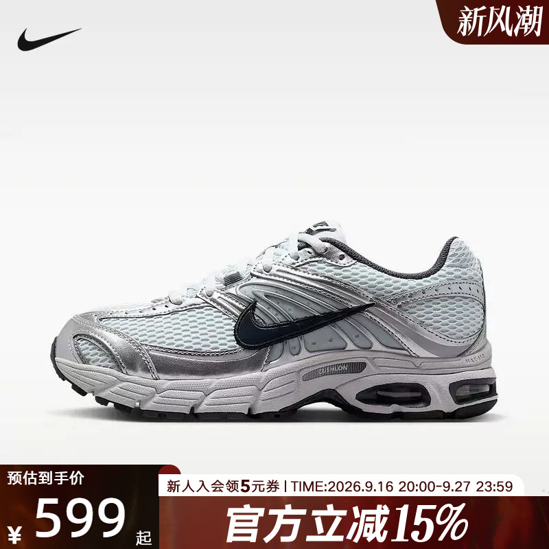 Nike Women's Shoes Air Max Moto 2K Cushioning Breathable Mesh Retro Running Shoes Hq2056-013 Nike Women's Shoes Air Max Moto 2K Cushioning Breathable Mesh Retro Running Shoes Hq2056-013
