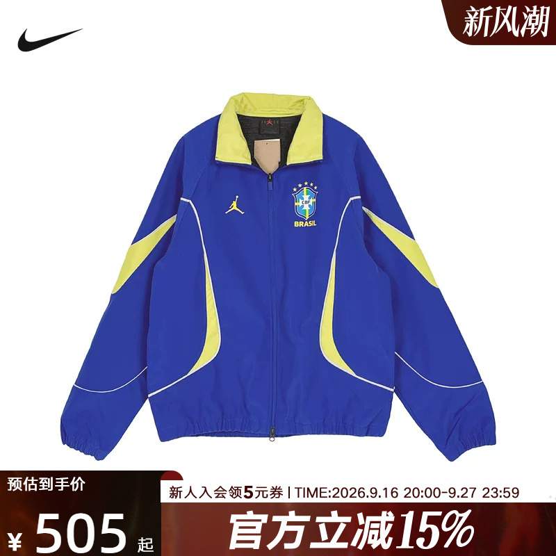 Jordan Nike Football Jacket Summer New Men's Five-Star Brazilian Casual Sports Jacket If3897-417 Jordan Nike Football Jacket Summer New Men's Five-Star Brazilian Casual Sports Jacket If3897-417