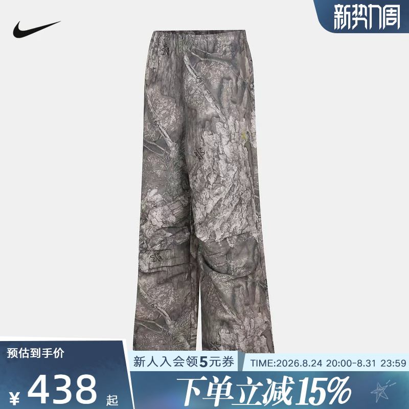 Jordan Nike Realtree New Autumn Women's Casual Sports Pants Camouflage Pants Im6947-100 Jordan Nike Realtree New Autumn Women's Casual Sports Pants Camouflage Pants Im6947-100
