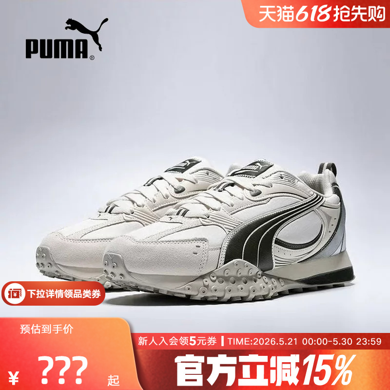 Puma Octopus Shoes Spring New Men's and Women's Retro Height-Increasing Casual Shoes Sneakers 406663-04 Puma Octopus Shoes Spring New Men's and Women's Retro Height-Increasing Casual Shoes Sneakers 406663-04