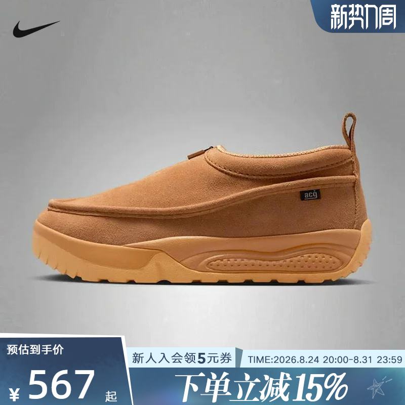 Nike Men's Shoes Acg Izy Wheat-Colored Snow Boots Warm Outdoor Functional Sports Casual Shoes Ih3750-200