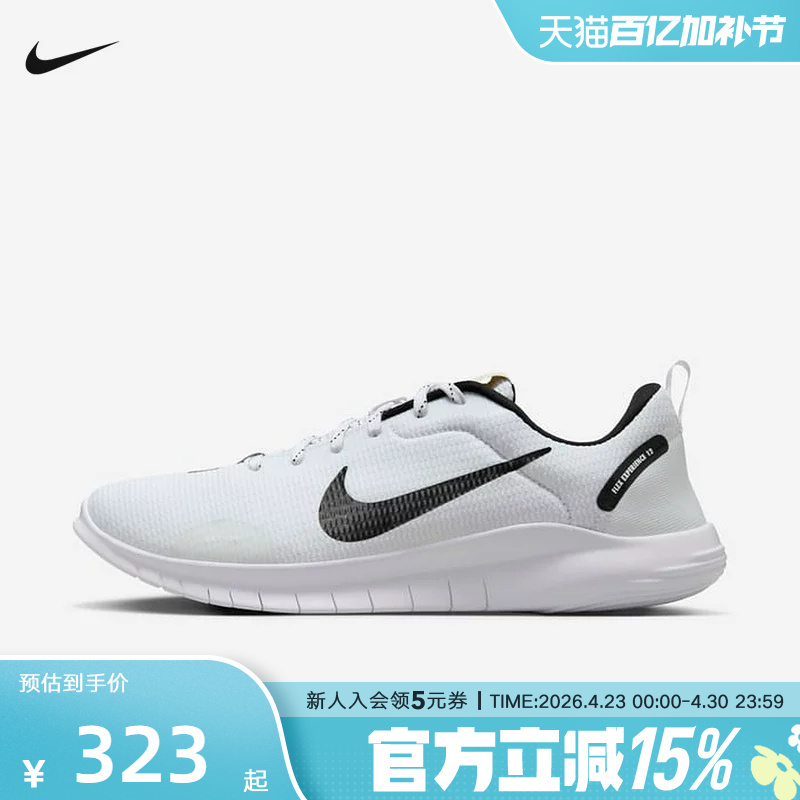 Nike Men's Shoes Experience Rn 12 Cushioning Wear-Resistant Sports Cushioning Retro Running Shoes Dv0740-101