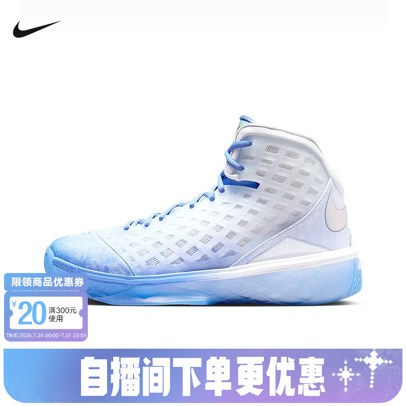 Nike Nike Men's Shoes Kobe Iii Protro Christmas Series Kobe Men'S/Women's Basketball Shoes Iq5338-400 Nike Nike Men's Shoes Kobe Iii Protro Christmas Series Kobe Men'S/Women's Basketball Shoes Iq5338-400