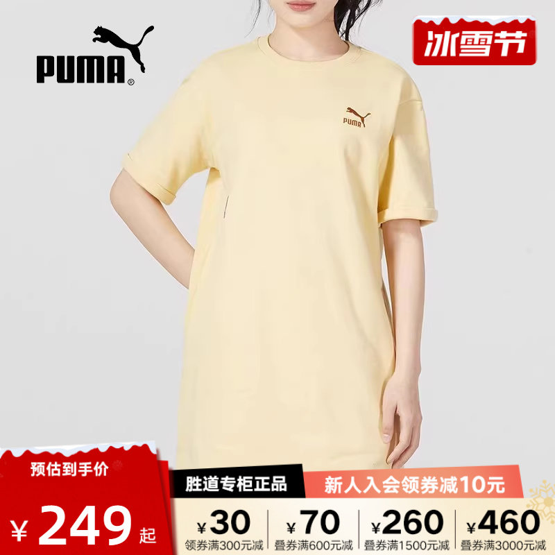PUMA Puma female short sleeve T-shirt dress woman 2023 Summer new casual printed round collar dress 623257-42-Taobao