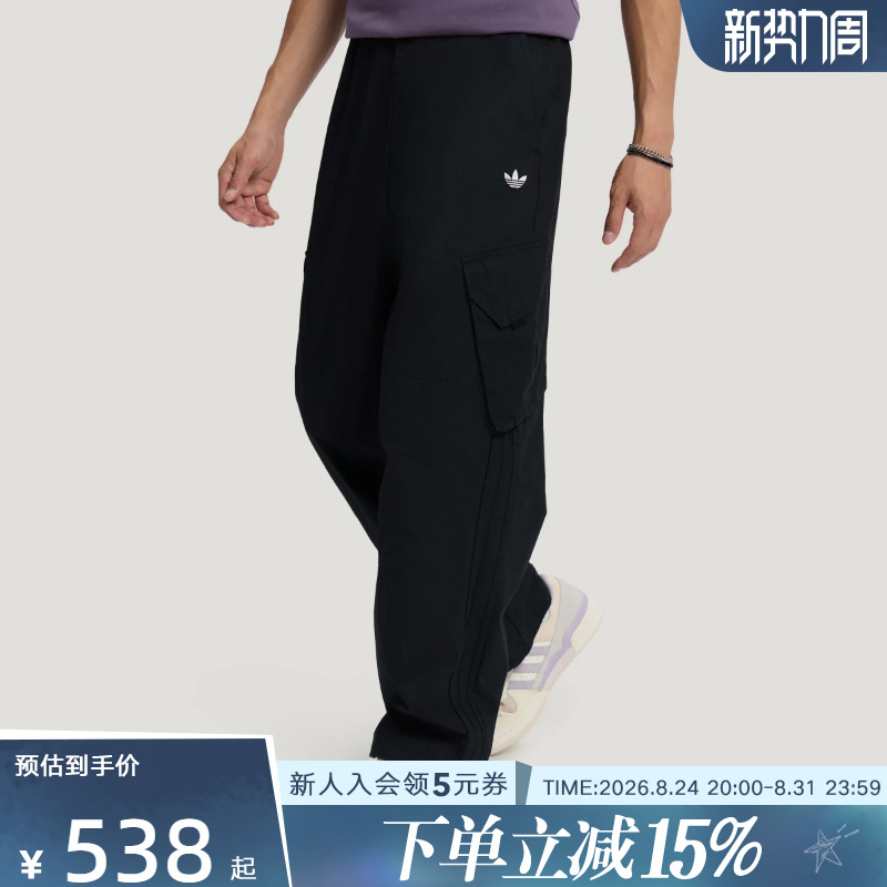 Adidas Adidas Trefoil Autumn Men's Workwear Style Pure Cotton Casual Drawstring Jogger Pants Ld6437