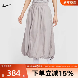 Nike耐克女子轻便半身裙舒适百搭宽松FUTURA塔夫绸长裙IM7451-009