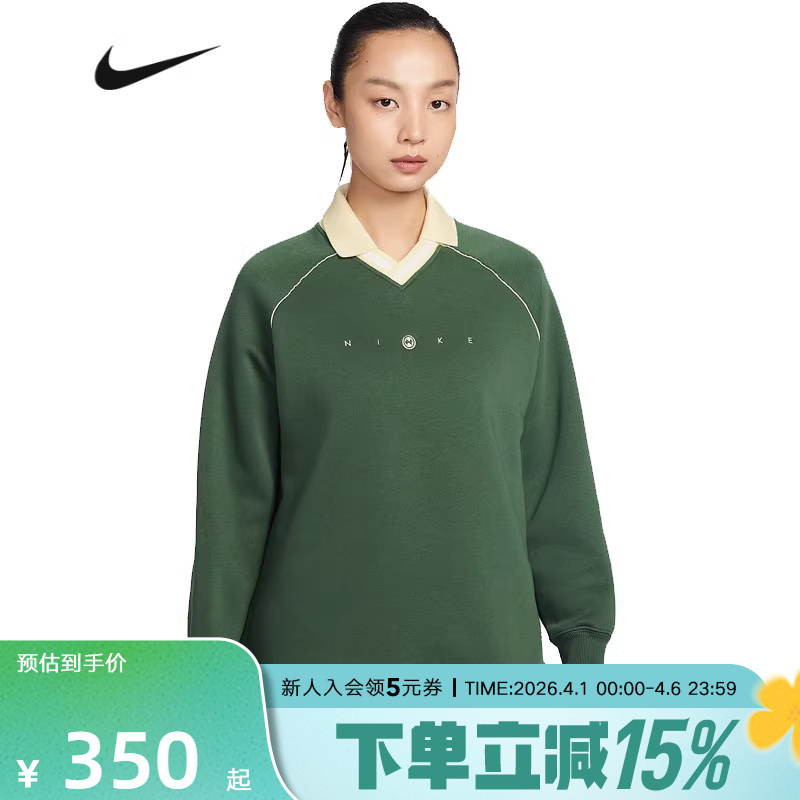 Nike Women's Pullover Knit Sweater Spring V-Neck Sports Casual Long Sleeve T-Shirt Polo Shirt If0257-323