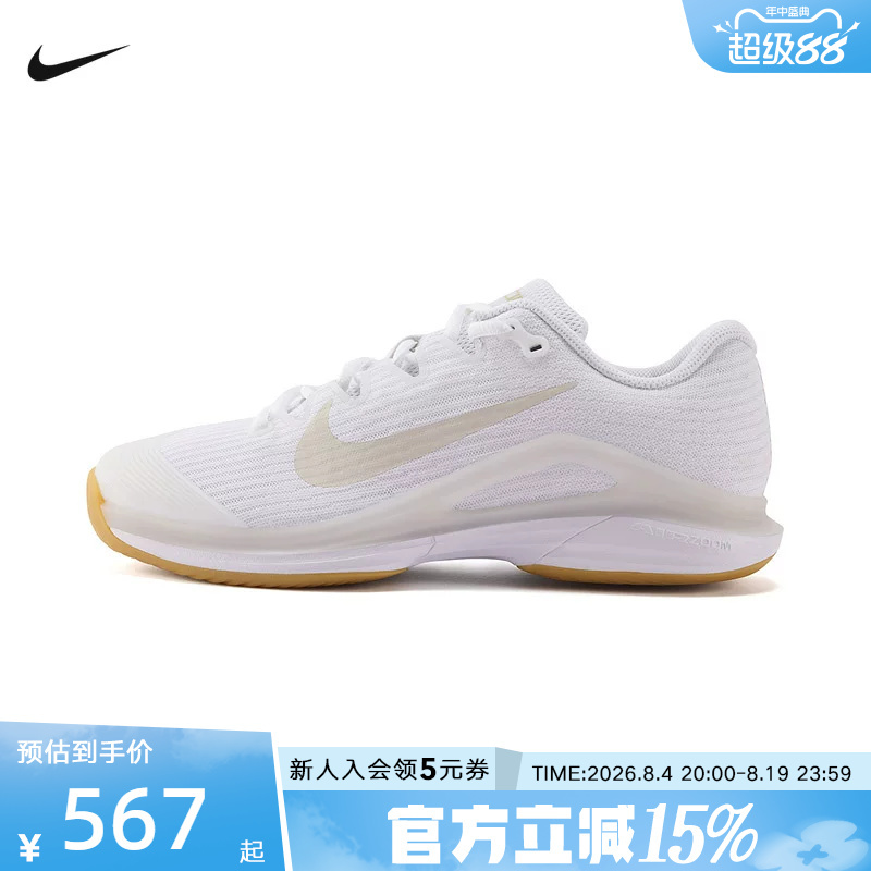 Nike Nike Women's Shoes New Vapor 12 Sports Shoes Professional Hard Court Tennis Shoes Fv5554-103