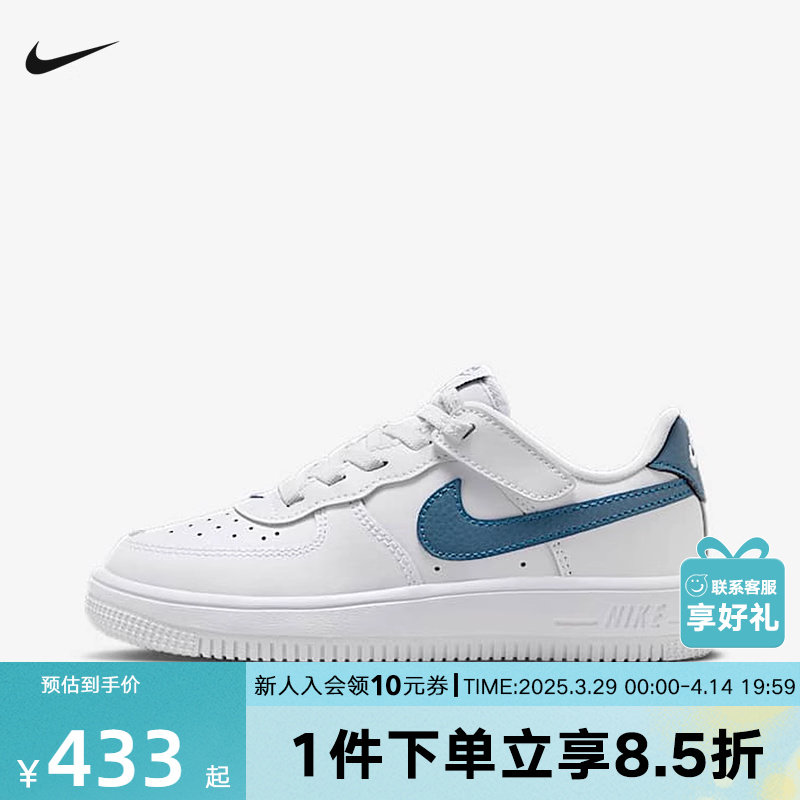 NIKE Детская обувь NIKE children's FORCE 1 LOW EASYON PS спортивная повседневная обувь FN0237-110 Изображение 1