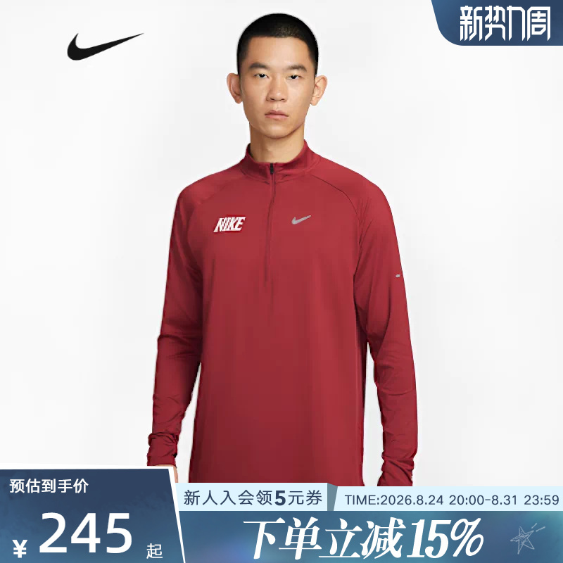 Nike Nike Year of the Horse Limited Edition New Year Red Men's and Women's Quick-Drying Half-Zip Stand-Up Collar Running Sweatshirt Iq3818-613