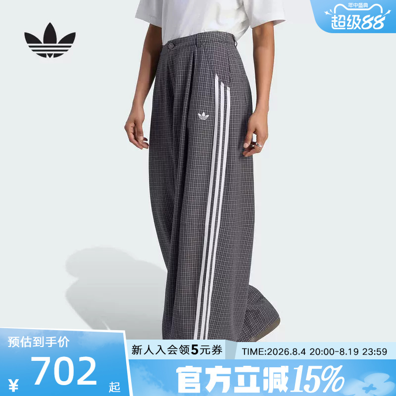 Adidas Adidas Trefoil Women's Retro Color-Block Striped Loose Casual Sports Pants Plaid Pants Ld5340 Adidas Adidas Trefoil Women's Retro Color-Block Striped Loose Casual Sports Pants Plaid Pants Ld5340