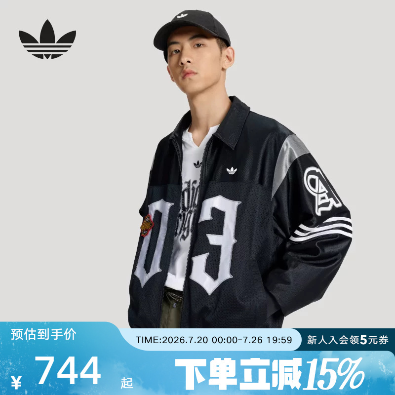 Adidas Adidas Trefoil Fashionable Jacket Baseball Uniform Unisex Loose Early Spring Thin Coat Ks2891 Adidas Adidas Trefoil Fashionable Jacket Baseball Uniform Unisex Loose Early Spring Thin Coat Ks2891