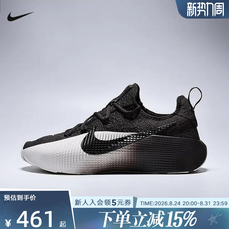 Nike Men's Shoes Lebron Tr 1 Black and White James Actual Basketball Shoes Training Shoes Fj6151-201