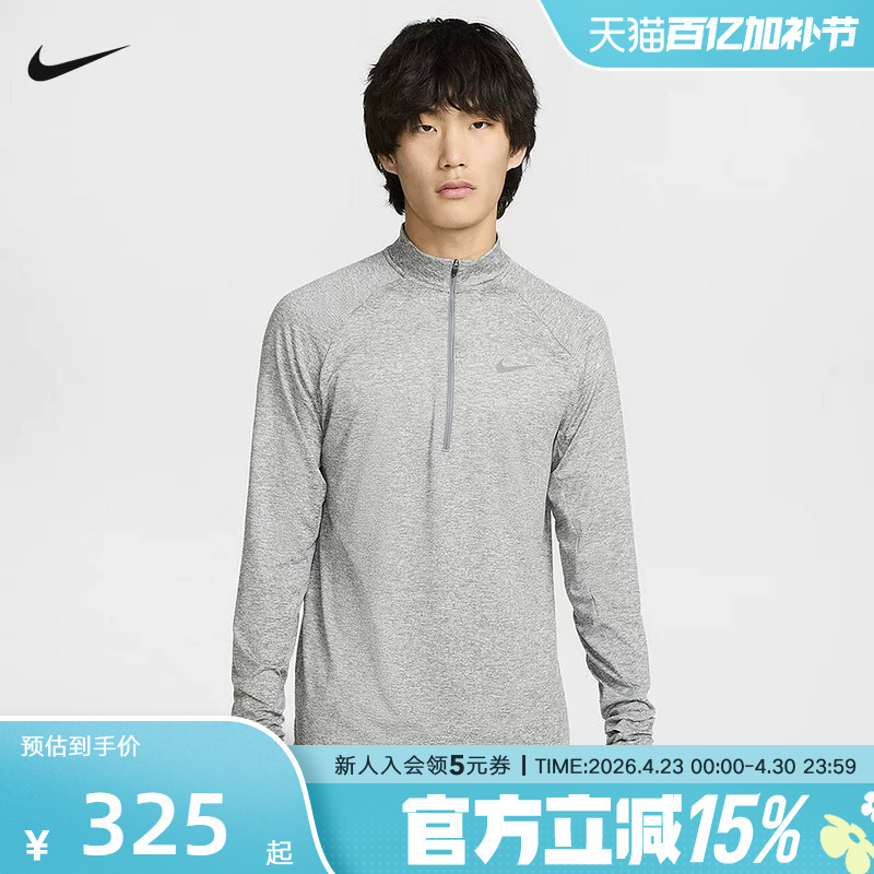 Nike Spring Men's Half-Zip Running Sports Quick-Drying Long-Sleeved Casual Knitwear Hv2181-084