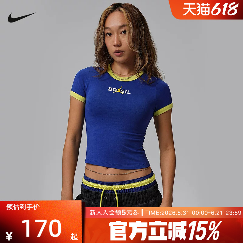 Jordan Nike Brazil Team Women's Printed T-Shirt Tight-Fitting Court Sports Short-Sleeve Knit Shirt If3927-417 Jordan Nike Brazil Team Women's Printed T-Shirt Tight-Fitting Court Sports Short-Sleeve Knit Shirt If3927-417