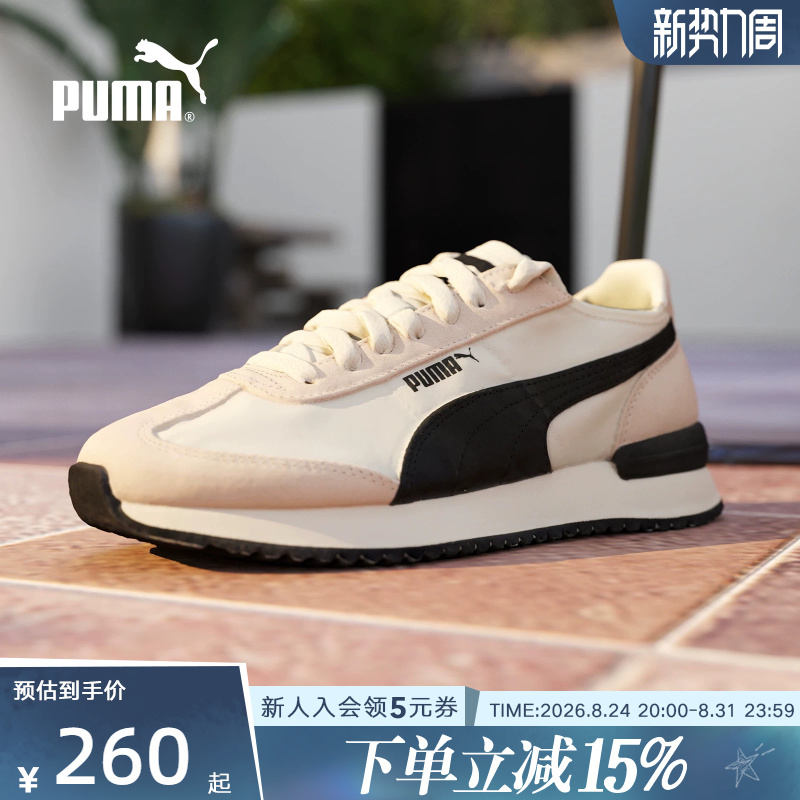Puma Unisex Couple's T-Toe Shoes, New Summer Model, Breathable and Comfortable Sports Casual Shoes 392901