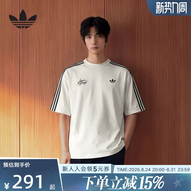 Adidas Adidas Trefoil Men's Loose Fit Pure Cotton Printed Letter Sports Casual Short Sleeve T-Shirt Ld3868 Adidas Adidas Trefoil Men's Loose Fit Pure Cotton Printed Letter Sports Casual Short Sleeve T-Shirt Ld3868