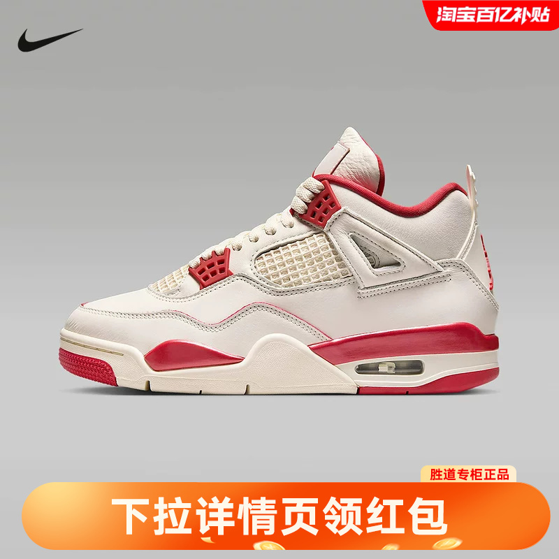 Nike Nike Women's Shoes New Model Air Jordan 4 Simple Replica Cushioning Basketball Sneakers Hv0823-108