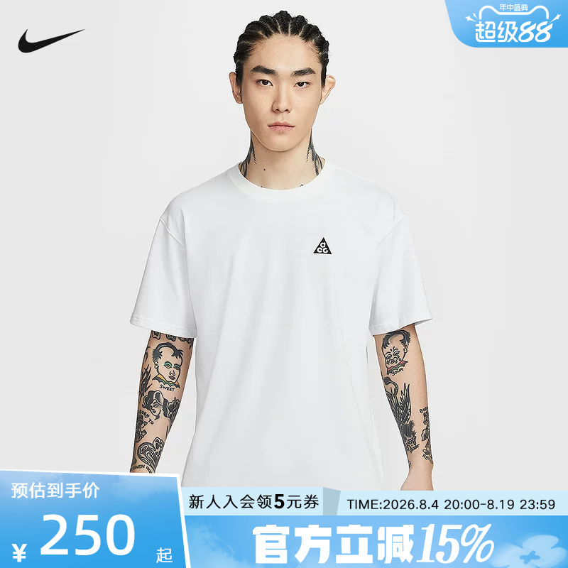 Nike Nike's New Summer Model Acg Dri-Fit Men's Short-Sleeved Outdoor Loose Quick-Drying Patterned T-Shirt Ih1289-121 Nike Nike's New Summer Model Acg Dri-Fit Men's Short-Sleeved Outdoor Loose Quick-Drying Patterned T-Shirt Ih1289-121