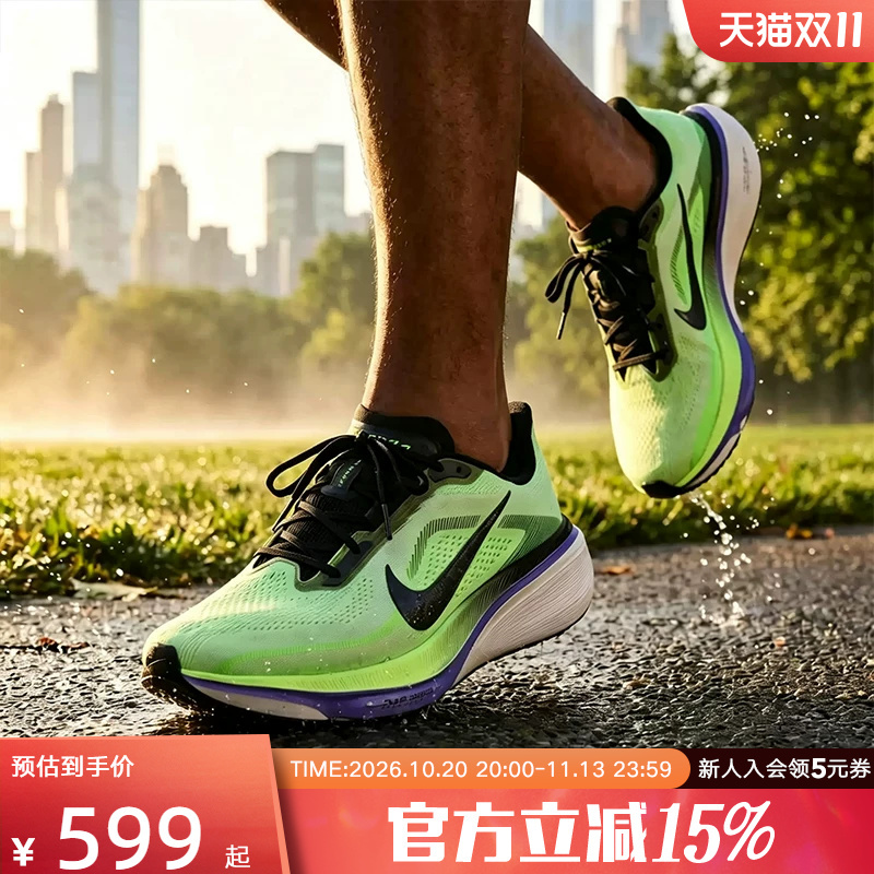 Nike Nike Pegasus 42 Men's Shoes New Model Pegasus 42 Cushioning Road Sports Running Shoes Ib1873-702