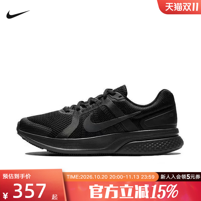 Nike Nike Men's Running Shoes New Model Run Swift 2 Shock-Absorbing Training Sports Running Shoes Cu3517-002 Nike Nike Men's Running Shoes New Model Run Swift 2 Shock-Absorbing Training Sports Running Shoes Cu3517-002