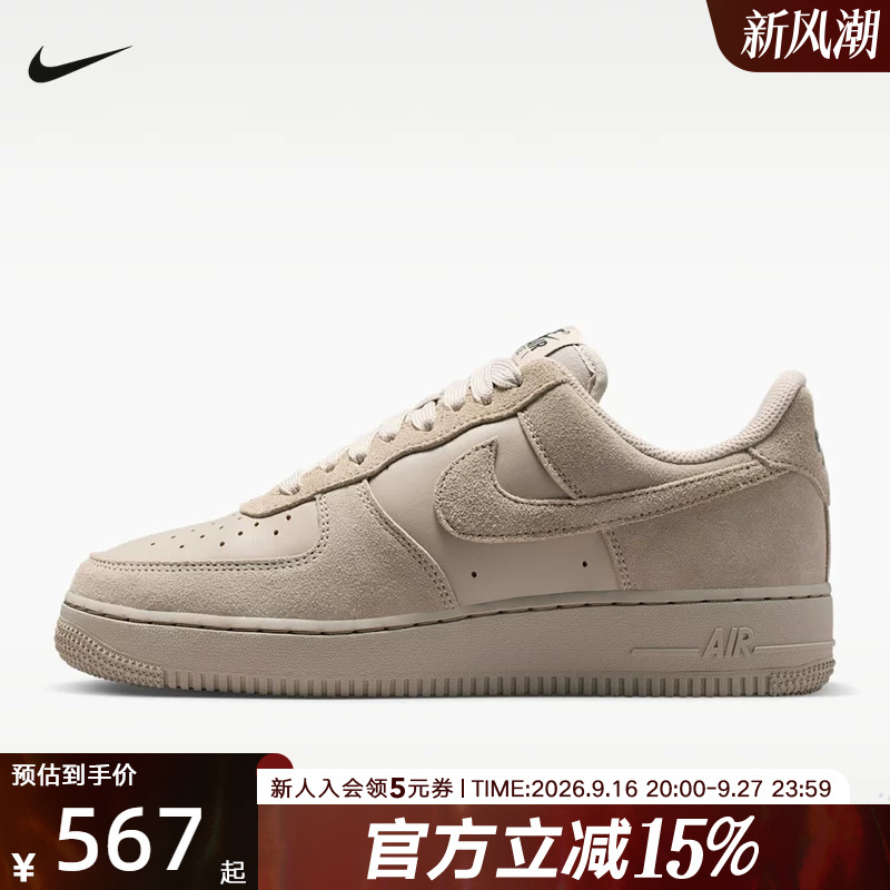 Nike Nike Women's Shoes Af1 Air Force One Retro Patchwork Suede Low-Top Casual Sneakers Iv6042-236 Nike Nike Women's Shoes Af1 Air Force One Retro Patchwork Suede Low-Top Casual Sneakers Iv6042-236