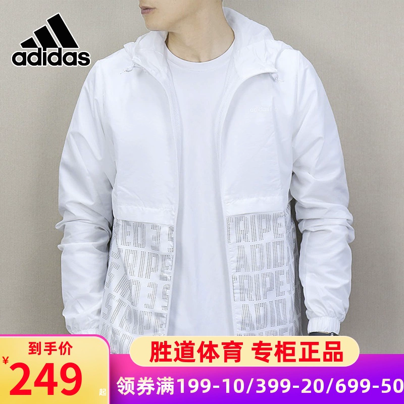 Áo khoác Adidas nam Adidas nam 2019 xuân hè mới dệt áo khoác thể thao trùm đầu giản dị CV9288 - Áo khoác thể thao / áo khoác