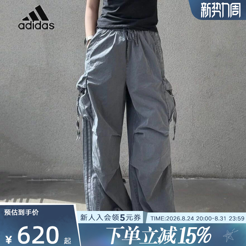 Adidas Adidas Trefoil Sweatpants Autumn Women's Loose Comfortable Street Style Woven Trousers Kx3047 Adidas Adidas Trefoil Sweatpants Autumn Women's Loose Comfortable Street Style Woven Trousers Kx3047