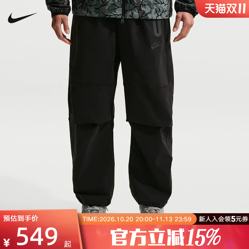 Nike Nike Men's Summer Dri-Fit Quick-Drying Woven Long Pants Sports Casual Woven Long Pants Iu7637-010