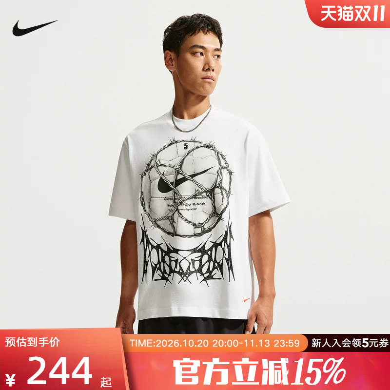 Nike Men's T-Shirt Summer Cotton Breathable Retro Basketball Pattern Loose Casual Short Sleeve Iq5865-100 Nike Men's T-Shirt Summer Cotton Breathable Retro Basketball Pattern Loose Casual Short Sleeve Iq5865-100