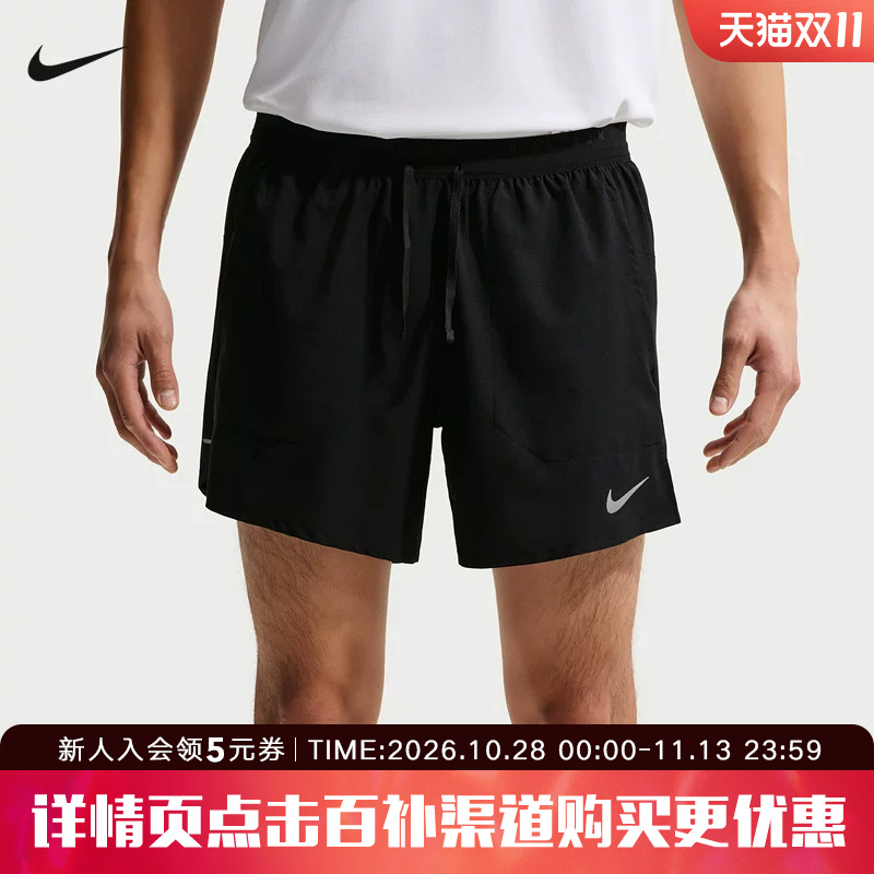 Nike Nike's New Summer Dri-Fit Men's Quick-Drying Two-In-One Sports Running Shorts If2035-010