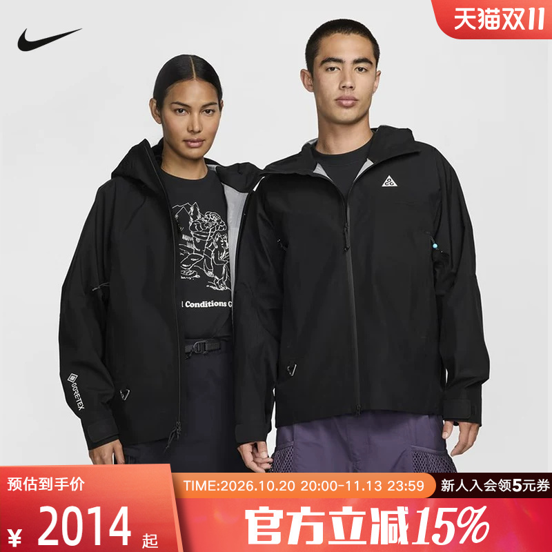 Nike Acg Adv Gtx Men's Outdoor Jacket Water-Repellent Breathable Snow Mountain Jacket Hard Shell Black Top Fv8642