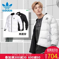 Adidas Adidas clover độn nam 2018 mùa đông mới thể thao hai mặt giản dị BR4791 - Quần áo độn bông thể thao áo phao bé trai