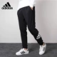 Quần Adidas quần nam 2020 mới quần thể thao quần âu đóng quần dệt kim DT9960 - Quần thể thao