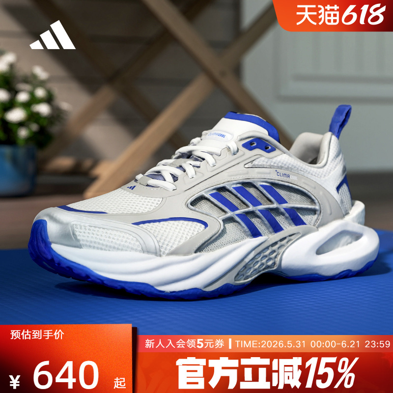 Adidas Adidas Running Shoes 26 Summer Men's and Women's Climacool Vento 4.0 Breeze Shoes Kk1812 Adidas Adidas Running Shoes 26 Summer Men's and Women's Climacool Vento 4.0 Breeze Shoes Kk1812