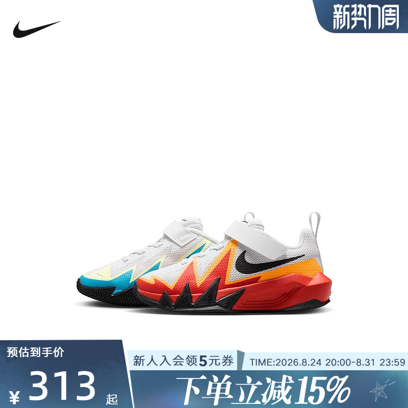 Nike Toddler Shoes S.T Dynamite Little Mars Mandarin Duck Color Casual Basketball Shoes Io0282-100