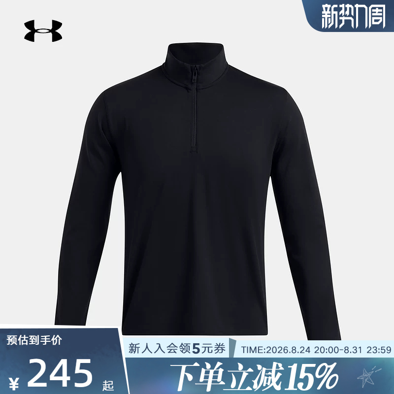 Under Armour Men's Spring and Autumn New Meridian Running Fitness Training Sports Long-Sleeved T-Shirt 1387905