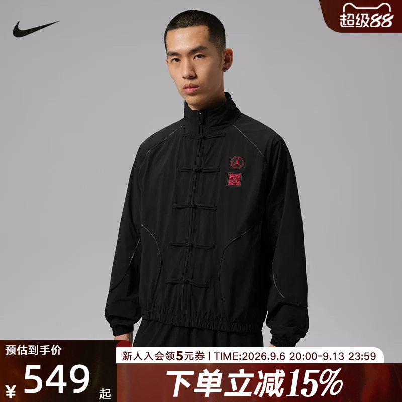 Jordan Nike Men's Jacket New Model Dongdan Embroidered Logo Sports Basketball Jacket Iq7281-010 Jordan Nike Men's Jacket New Model Dongdan Embroidered Logo Sports Basketball Jacket Iq7281-010