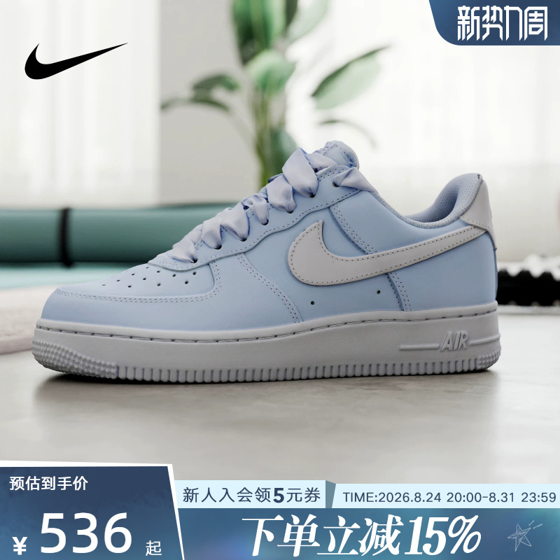 Nike Women's Shoes Air Force 1 Air Force One Af1 Sneakers Blue and White Sports Casual Shoes Ir0871-400
