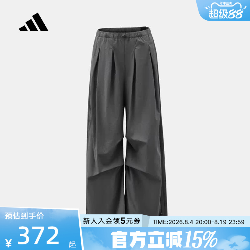 Adidas Adidas Wide-Leg Pants 2026 Autumn Women's Casual Loose Woven Sports Pants Long Pants Kt0434