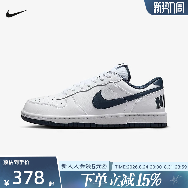 Shengdao Nike Men's Shoes White and Blue Casual Sports Shoes Low-Top Lightweight Sneakers Big Nike Low 355152