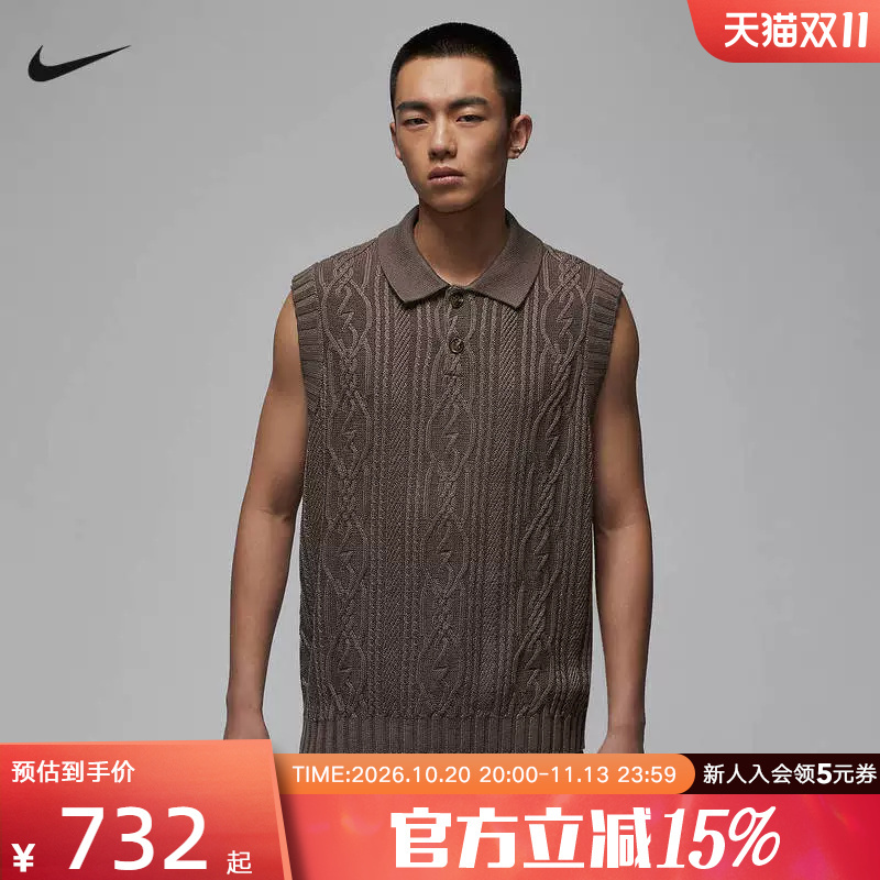 Jordan Nike Men's Vest Spring Golf Sleeveless Sweater Loose Casual Lapel Top Hq8687-040